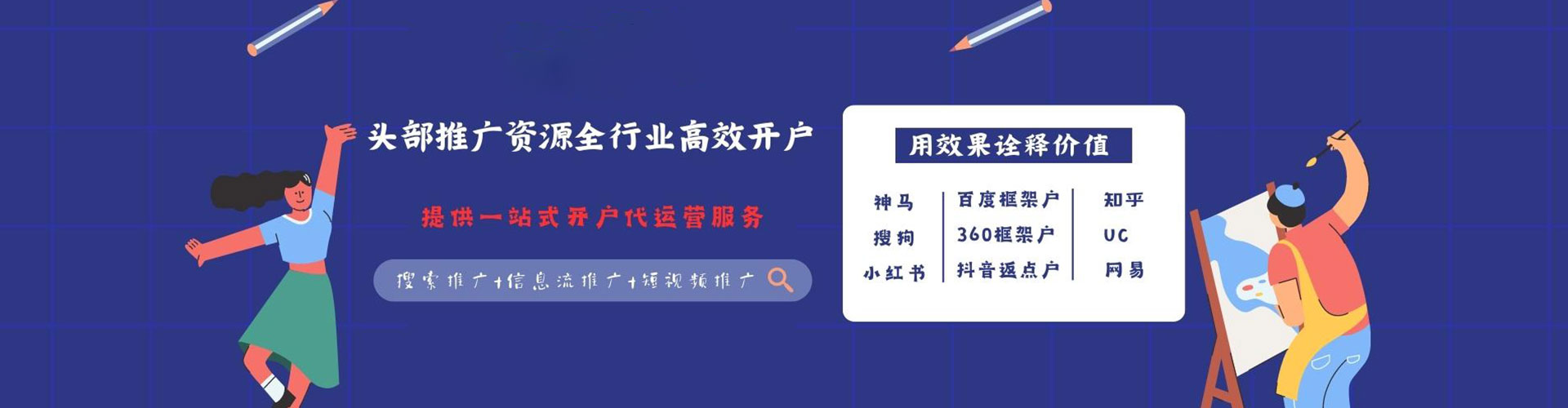 镇远百度如何推广