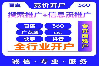 体育产业SEM服务托管的品牌推广策略