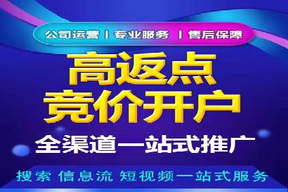 百度广告竞价如何助力企业快速提升品牌知名度？