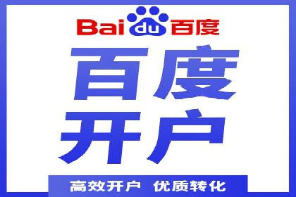 百度广告推广的转化率提升秘诀