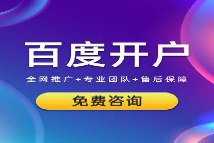 开户高返点案例：收益惊人，你值得拥有